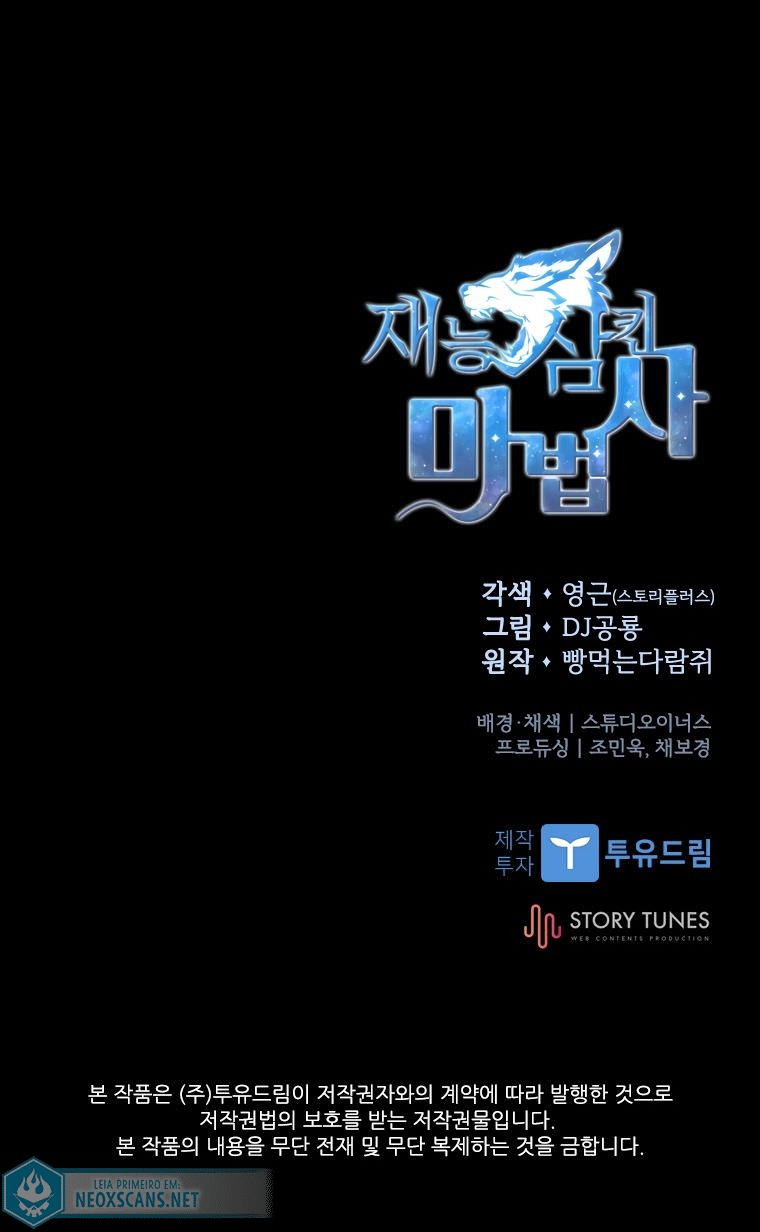 Read Talent Eating Magician PT Manga Online