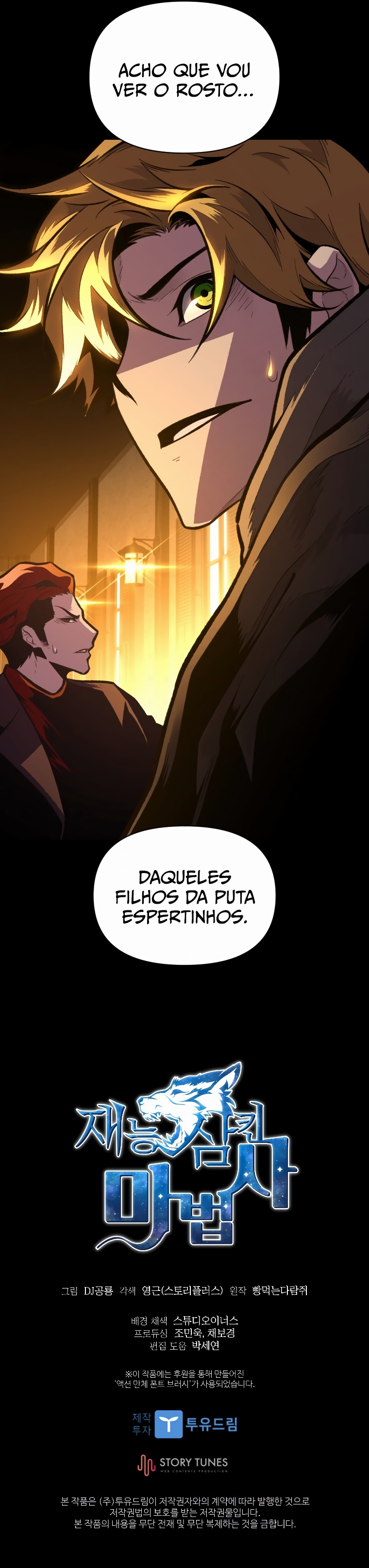 Read Talent Eating Magician PT Manga Online
