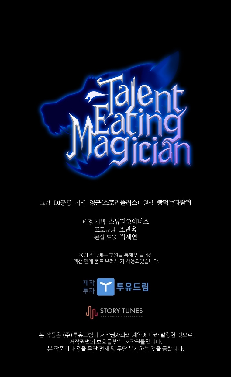Read Talent Eating Magician PT Manga Online