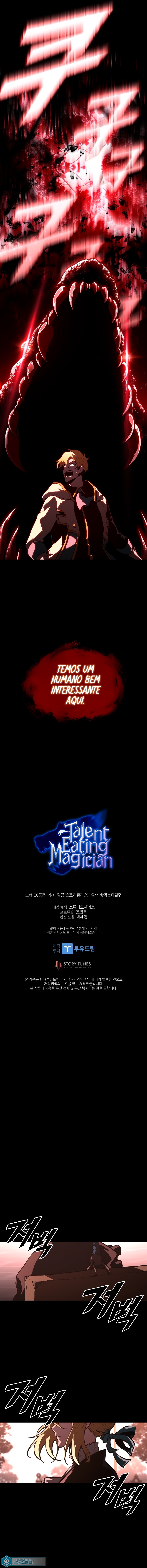 Read Talent Eating Magician PT Manga Online