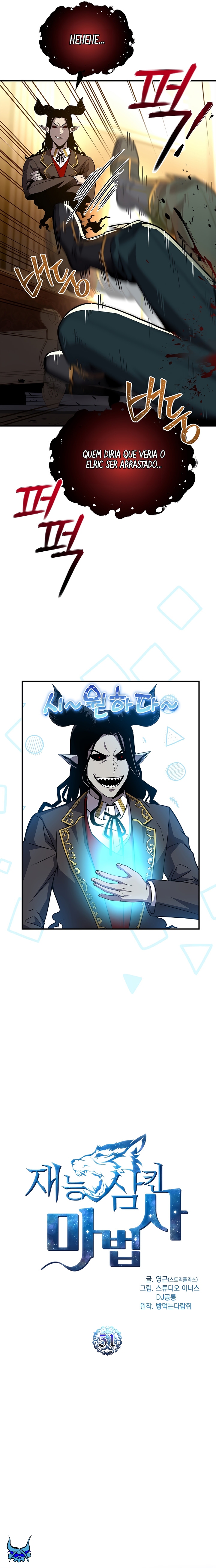 Read Talent Eating Magician PT Manga Online