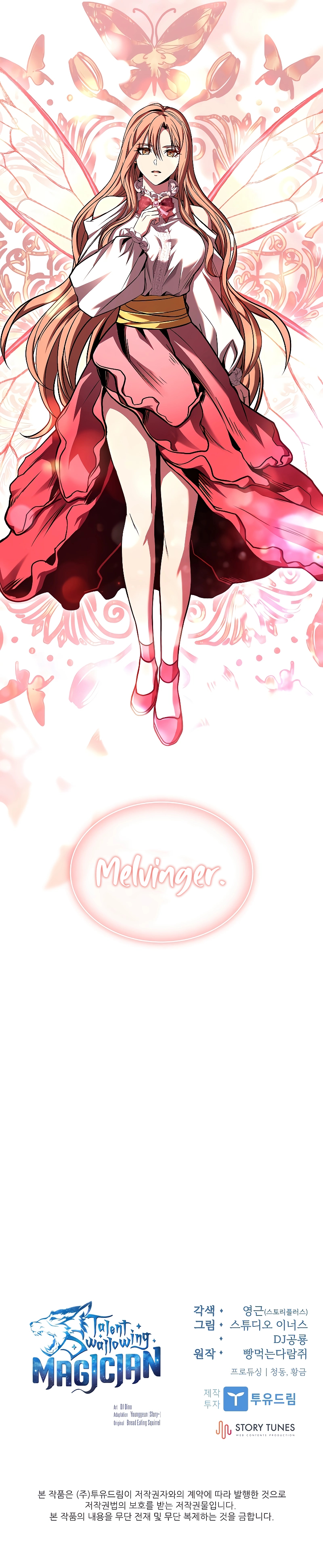 Read Talent Eating Magician PT Manga Online