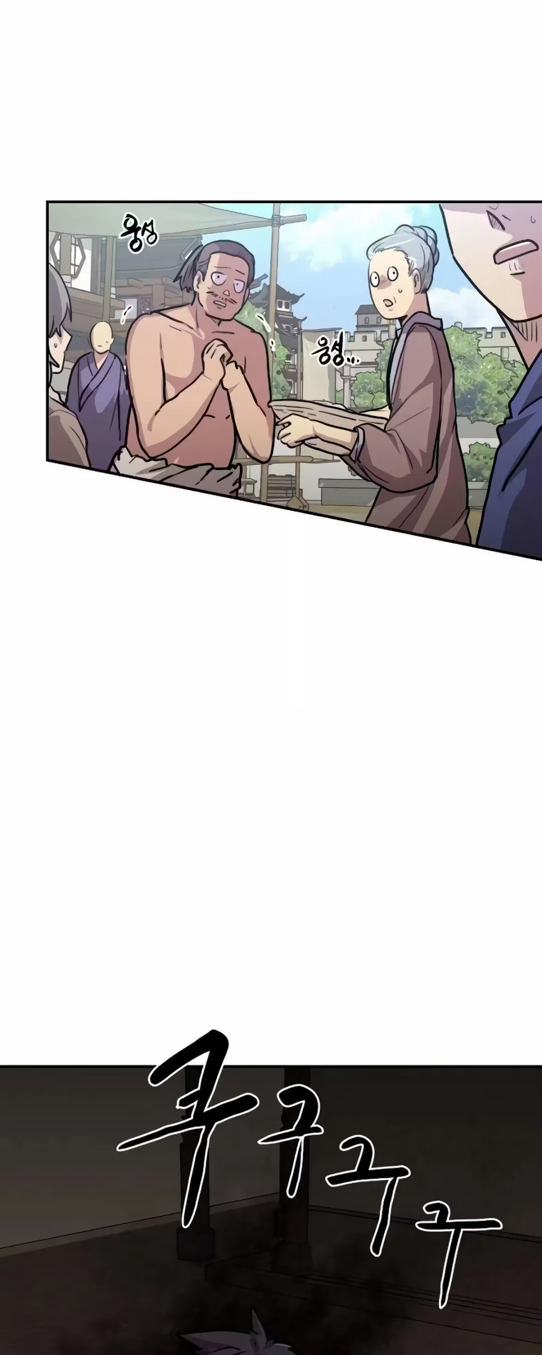 Read Talvez Invencível PT Manga Online