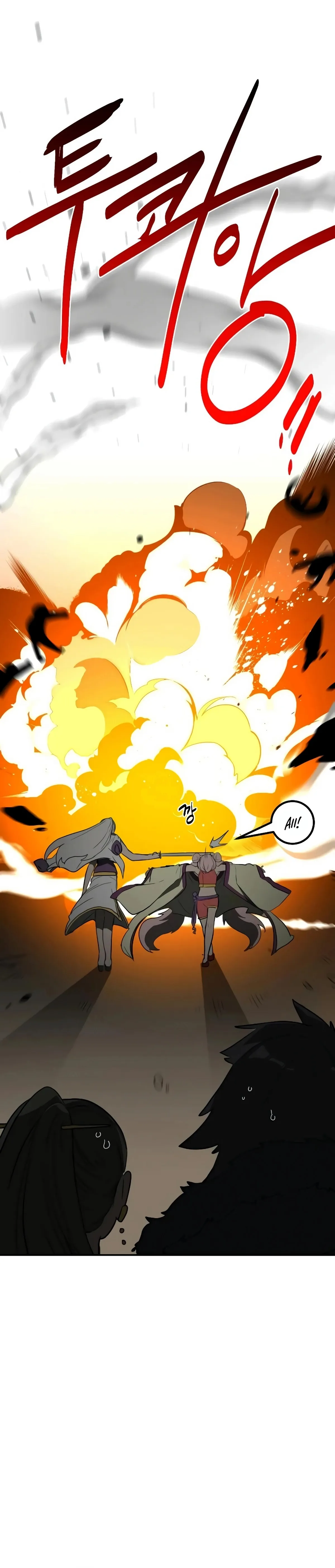 Read Talvez Invencível PT Manga Online