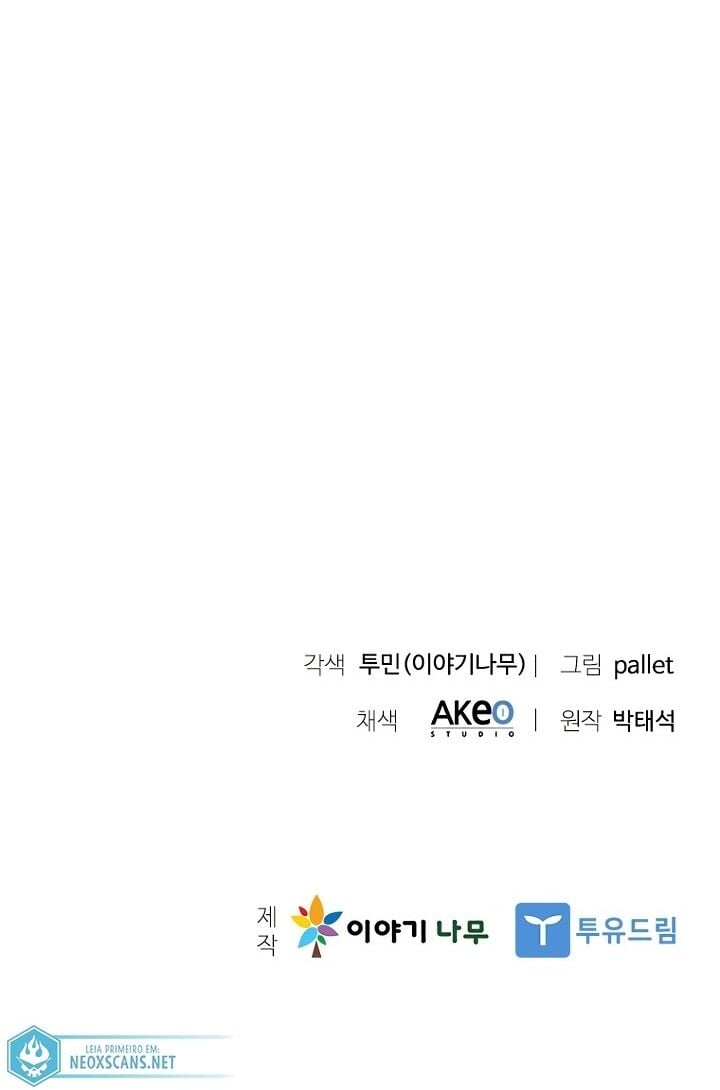 Read Taming Master PT Manga Online