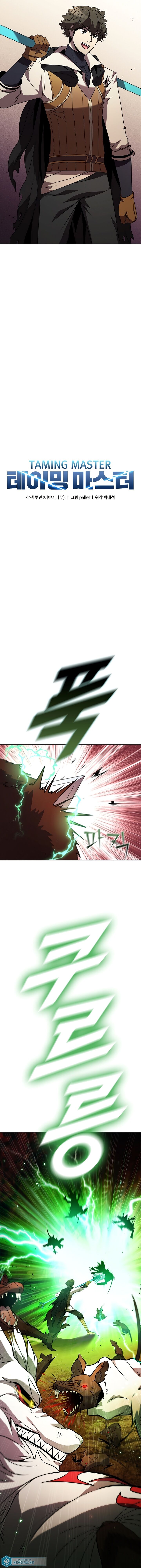 Read Taming Master PT Manga Online