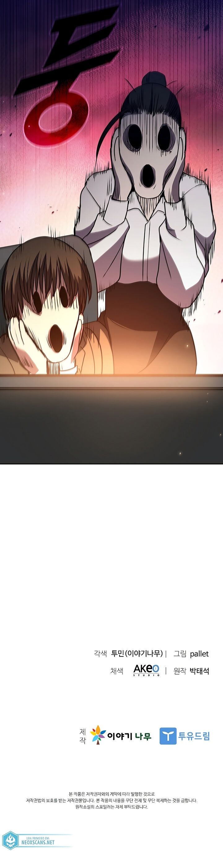 Read Taming Master PT Manga Online