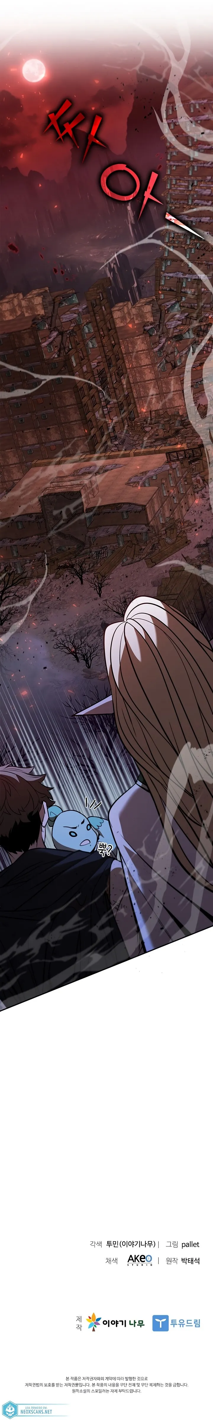 Read Taming Master PT Manga Online