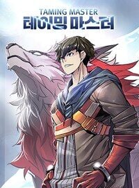 Read Taming Master PT Manga Online