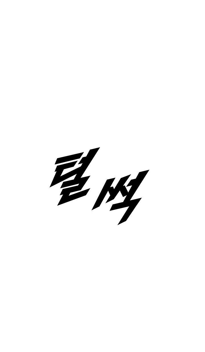 Read Taming Master PT Manga Online