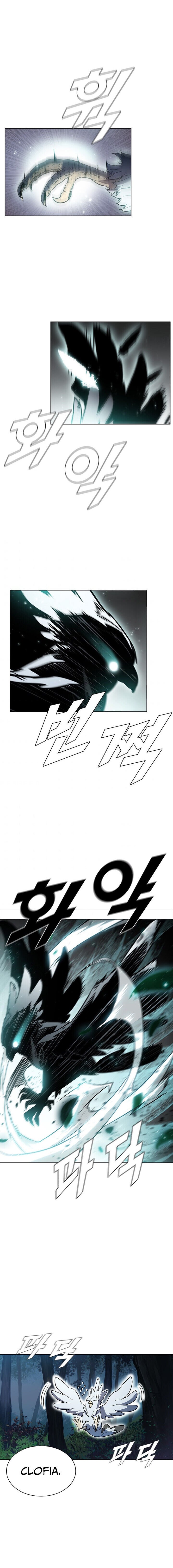 Read Taming Master PT Manga Online