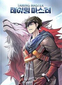 Read Taming Master PT Manga Online