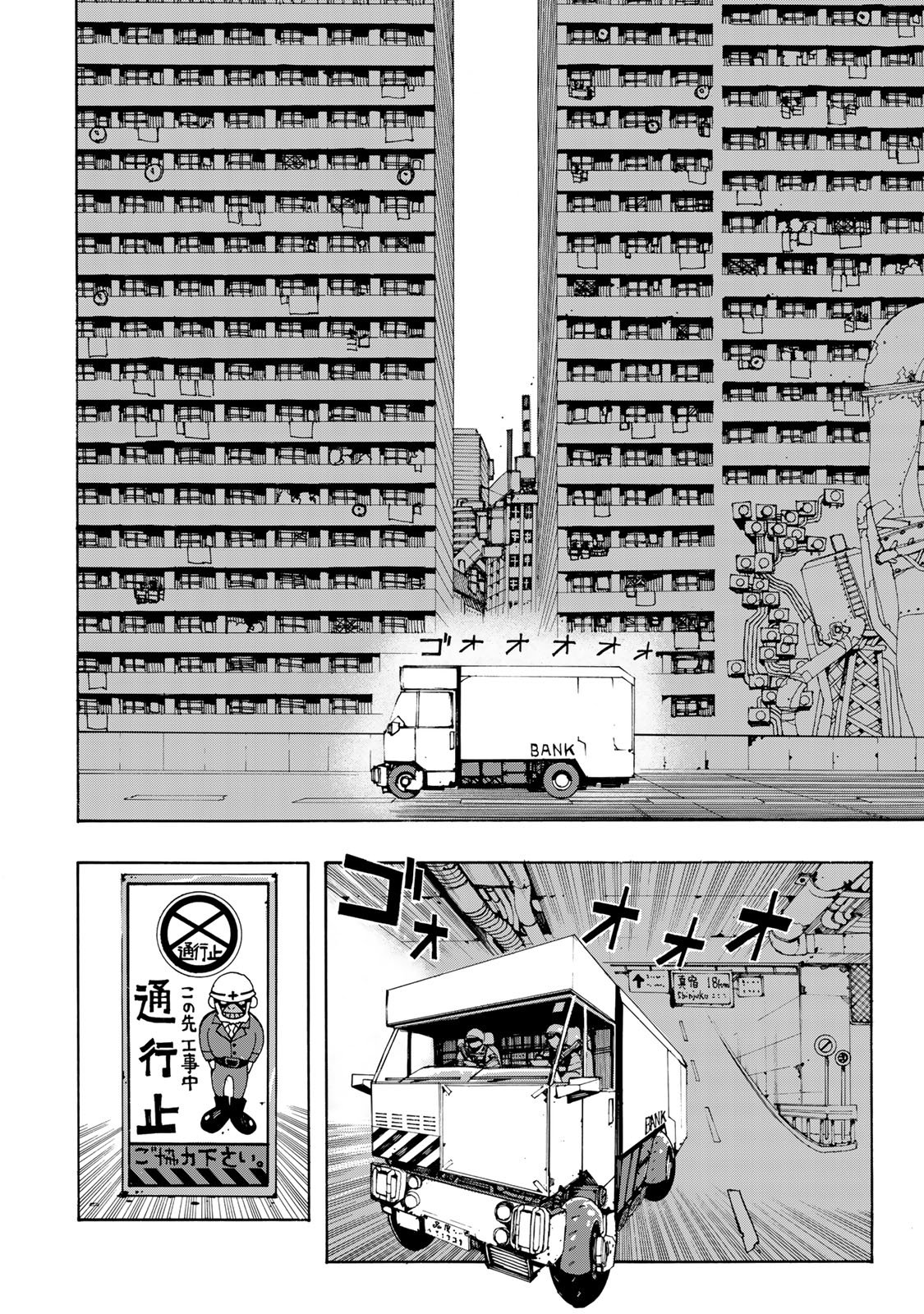 Read Tank Chair PT Manga Online