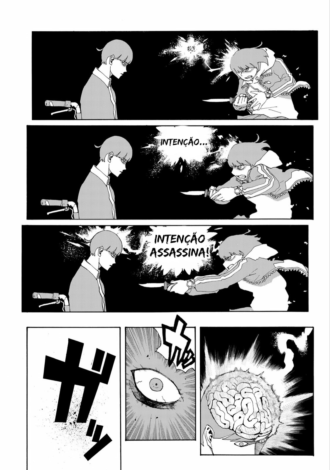 Read Tank Chair PT Manga Online