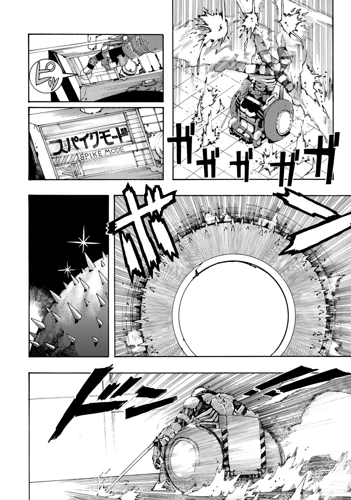 Read Tank Chair PT Manga Online