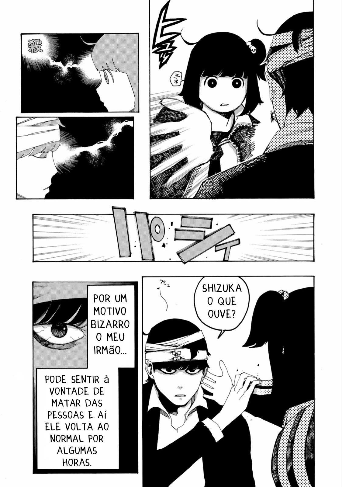 Read Tank Chair PT Manga Online