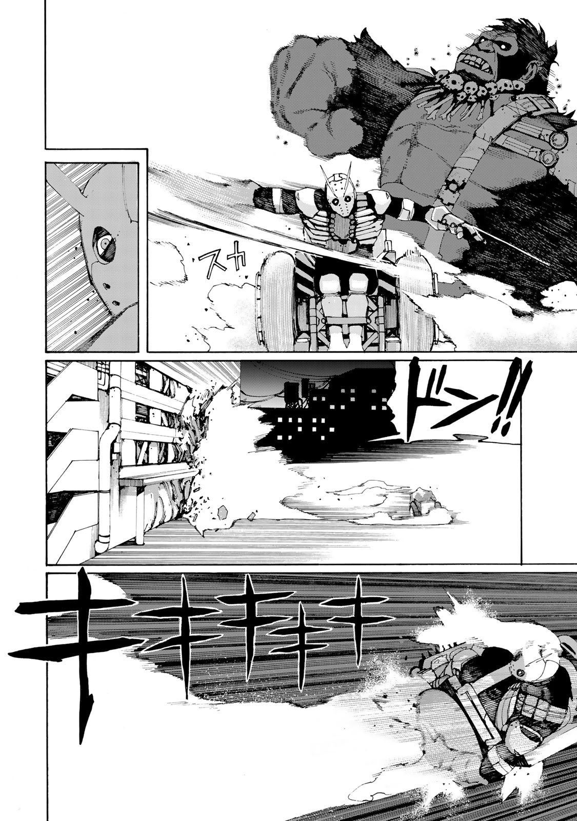 Read Tank Chair PT Manga Online