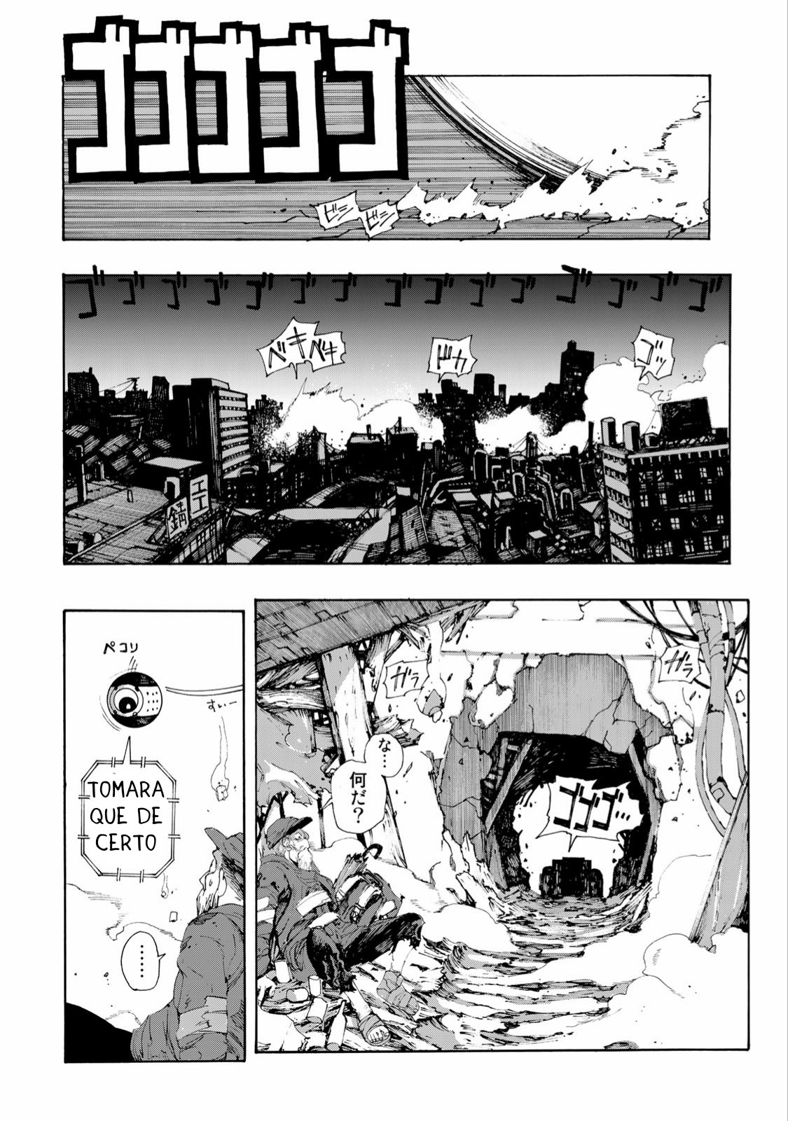 Read Tank Chair PT Manga Online