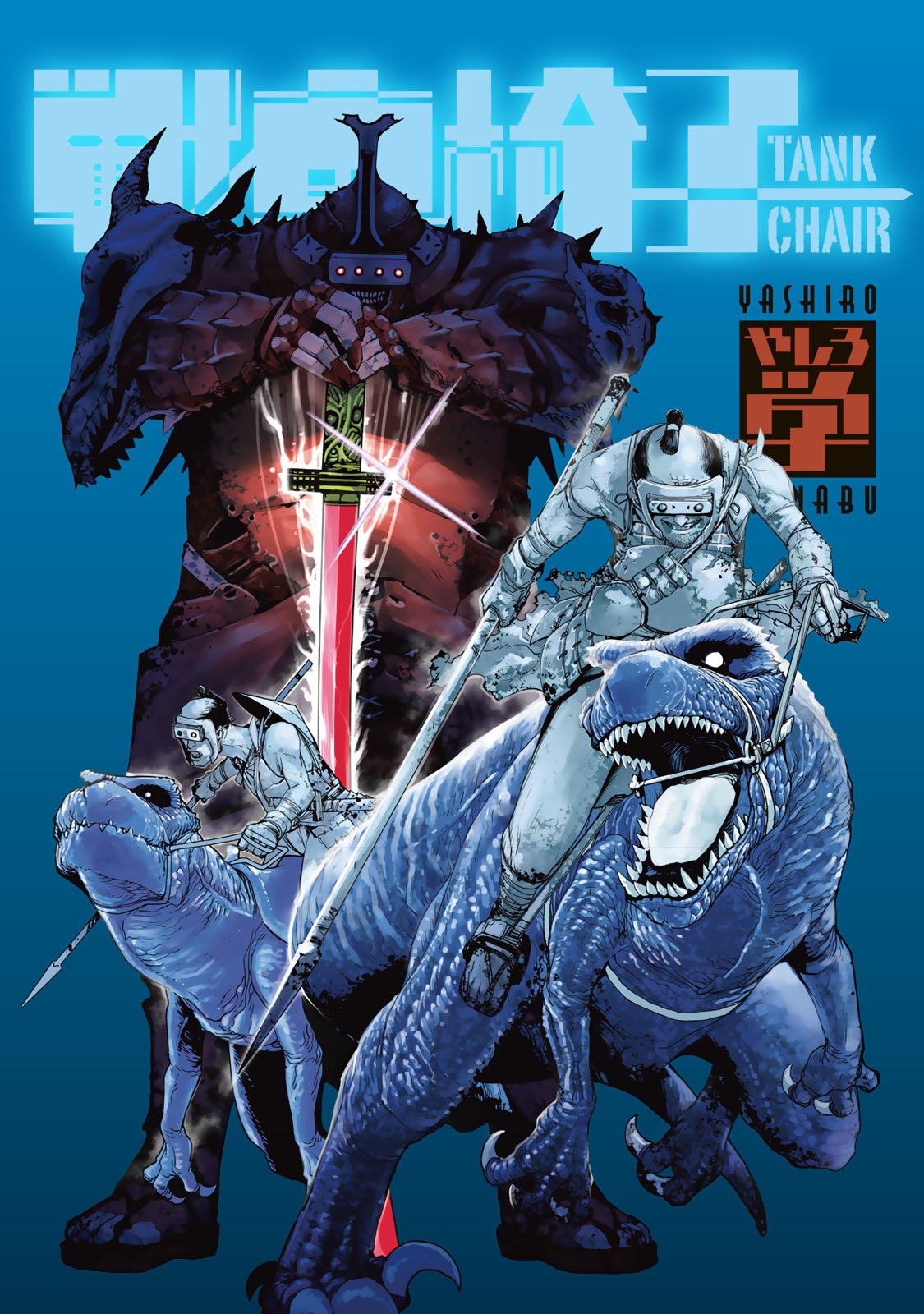 Read Tank Chair PT Manga Online