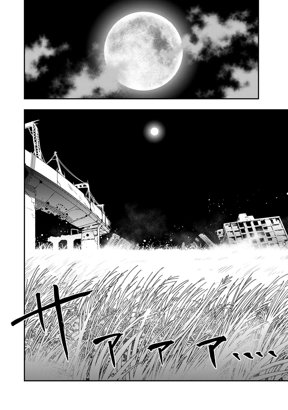 Read Tank Chair PT Manga Online