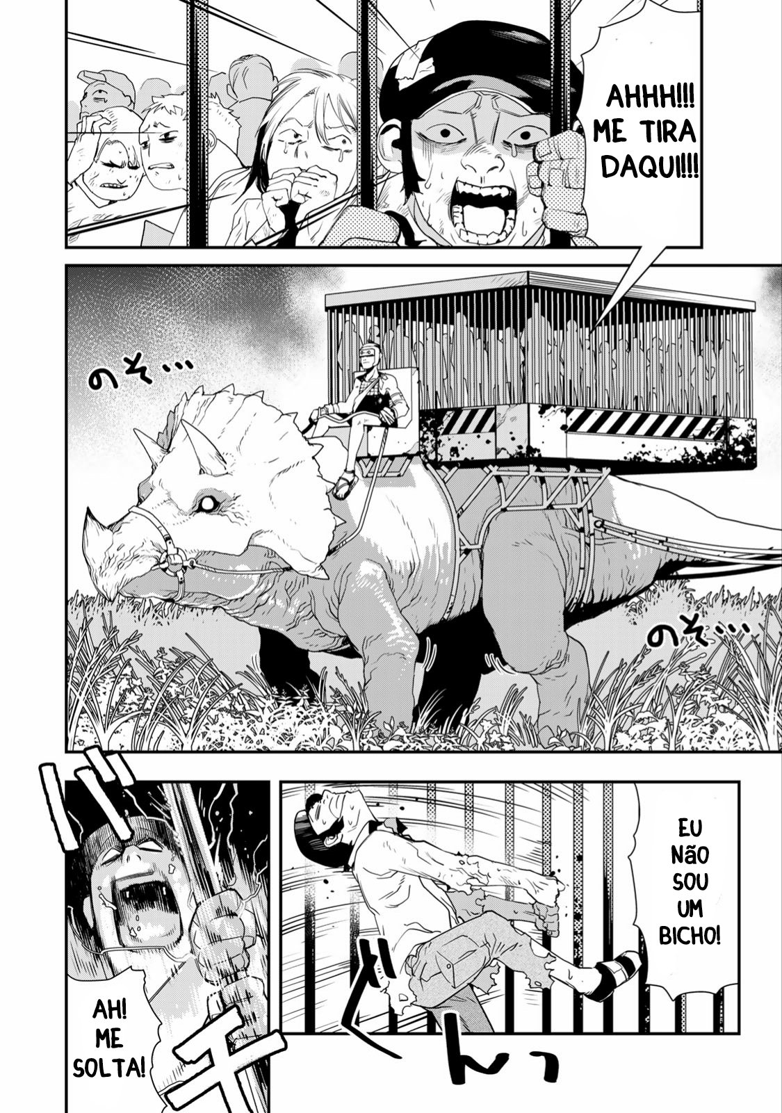Read Tank Chair PT Manga Online