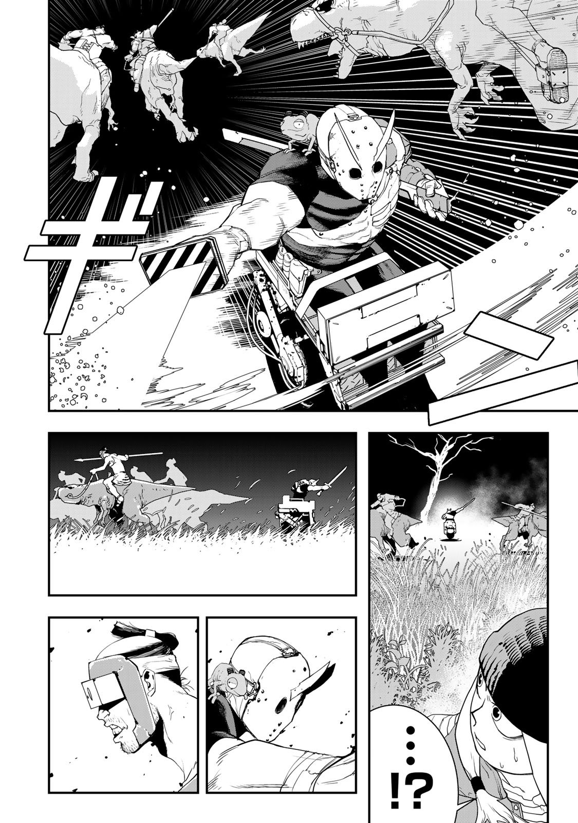 Read Tank Chair PT Manga Online