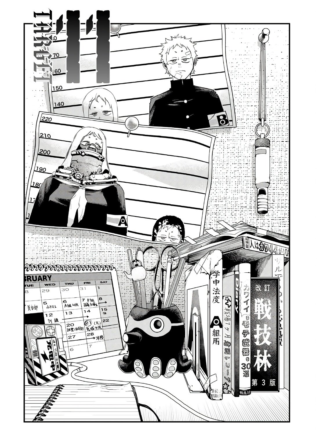 Read Tank Chair PT Manga Online
