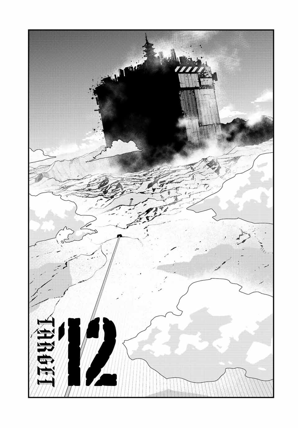 Read Tank Chair PT Manga Online