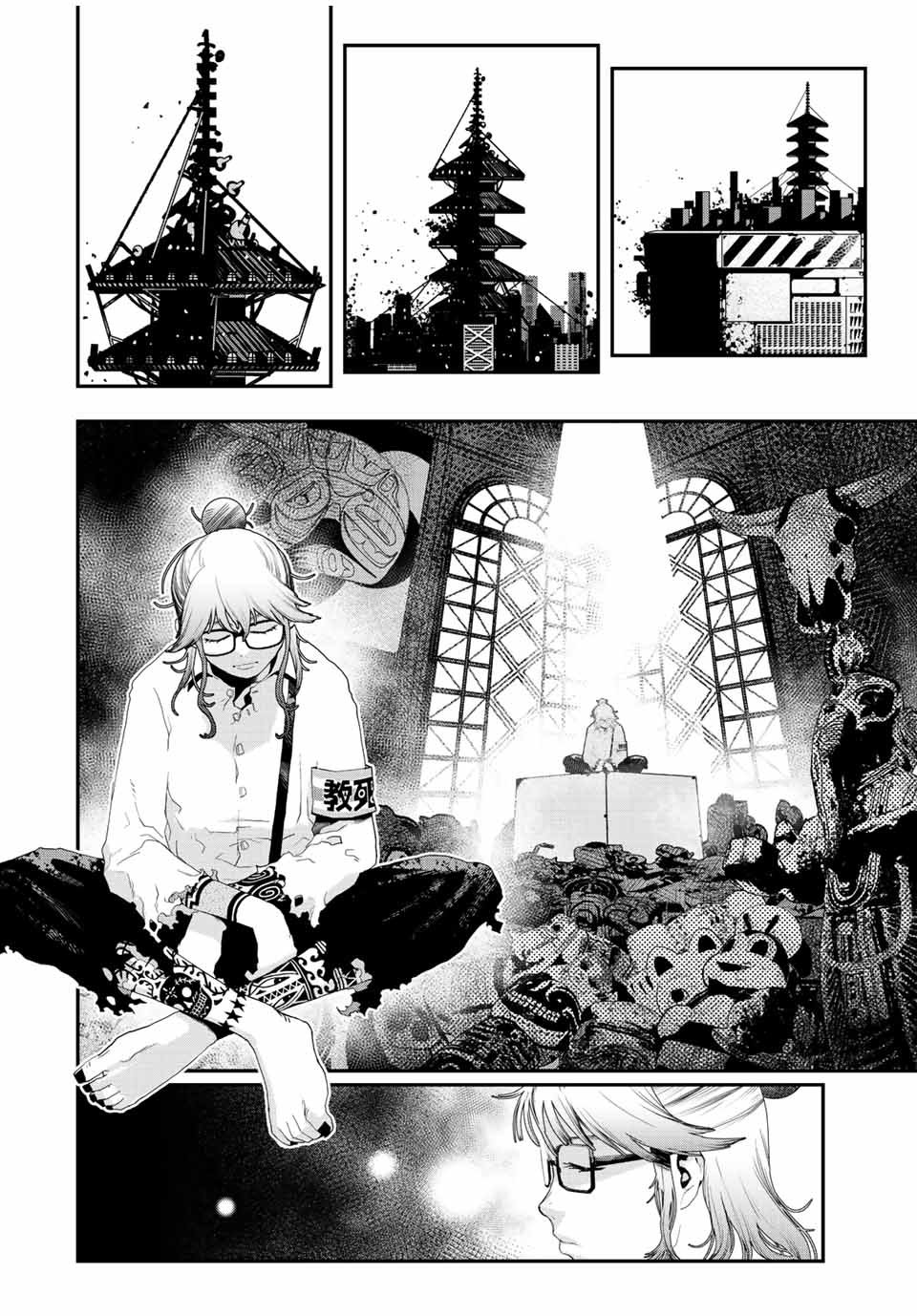 Read Tank Chair PT Manga Online
