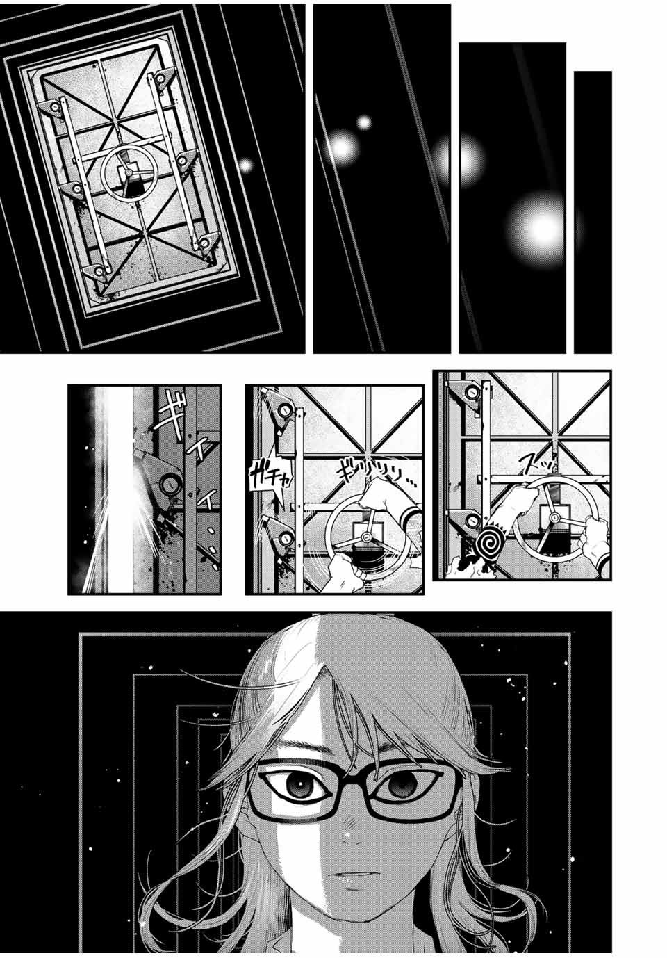 Read Tank Chair PT Manga Online