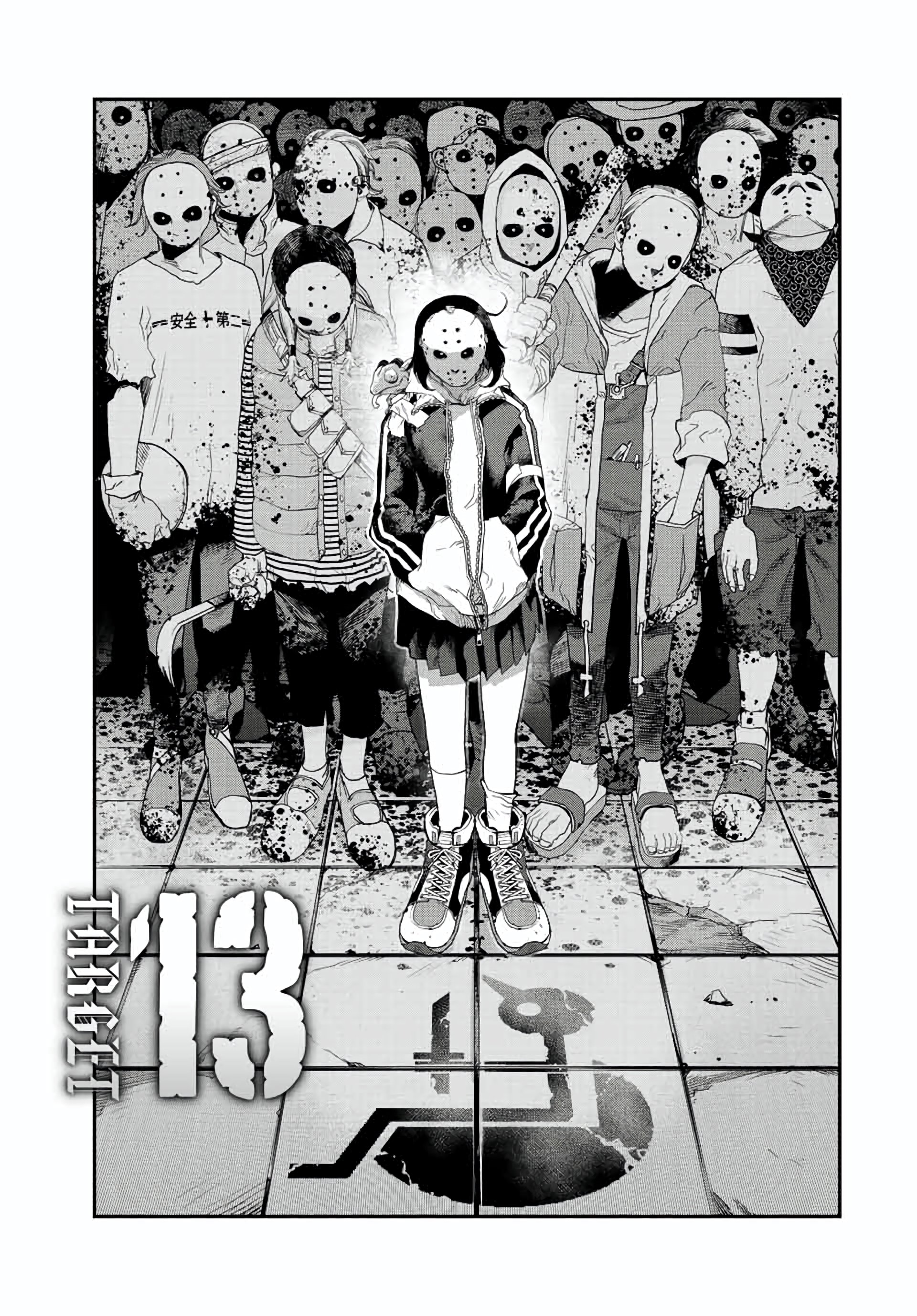 Read Tank Chair PT Manga Online