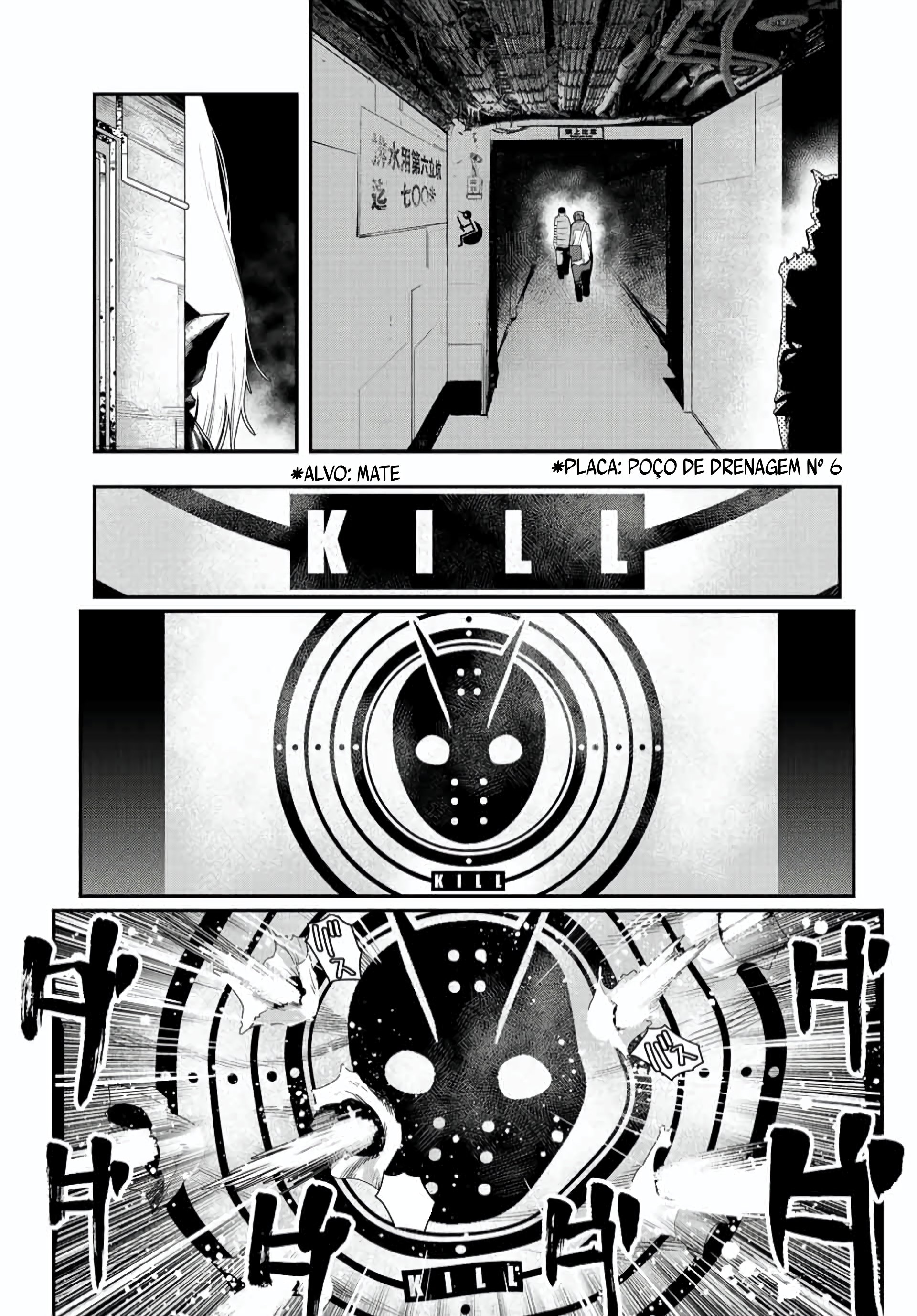 Read Tank Chair PT Manga Online