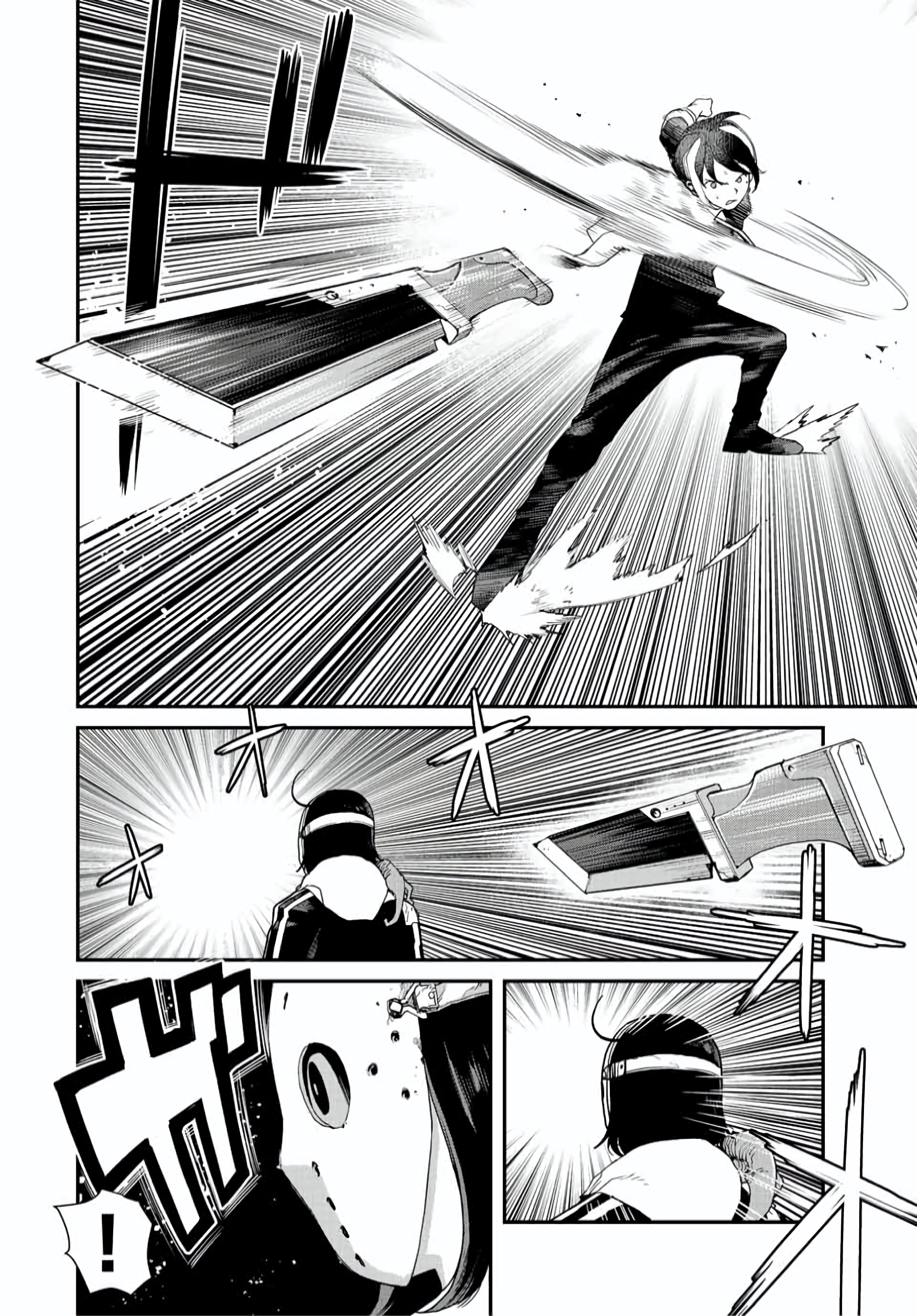 Read Tank Chair PT Manga Online