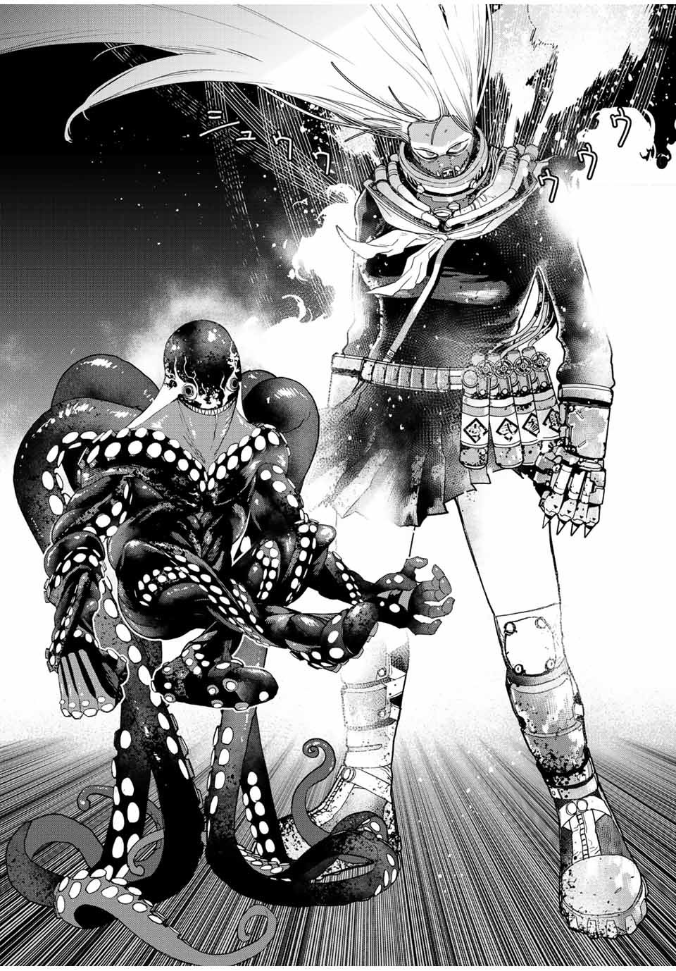 Read Tank Chair PT Manga Online