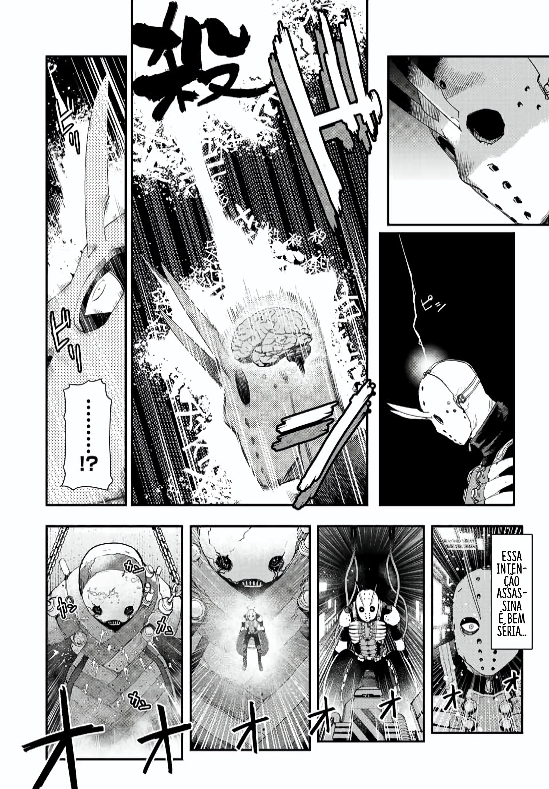 Read Tank Chair PT Manga Online
