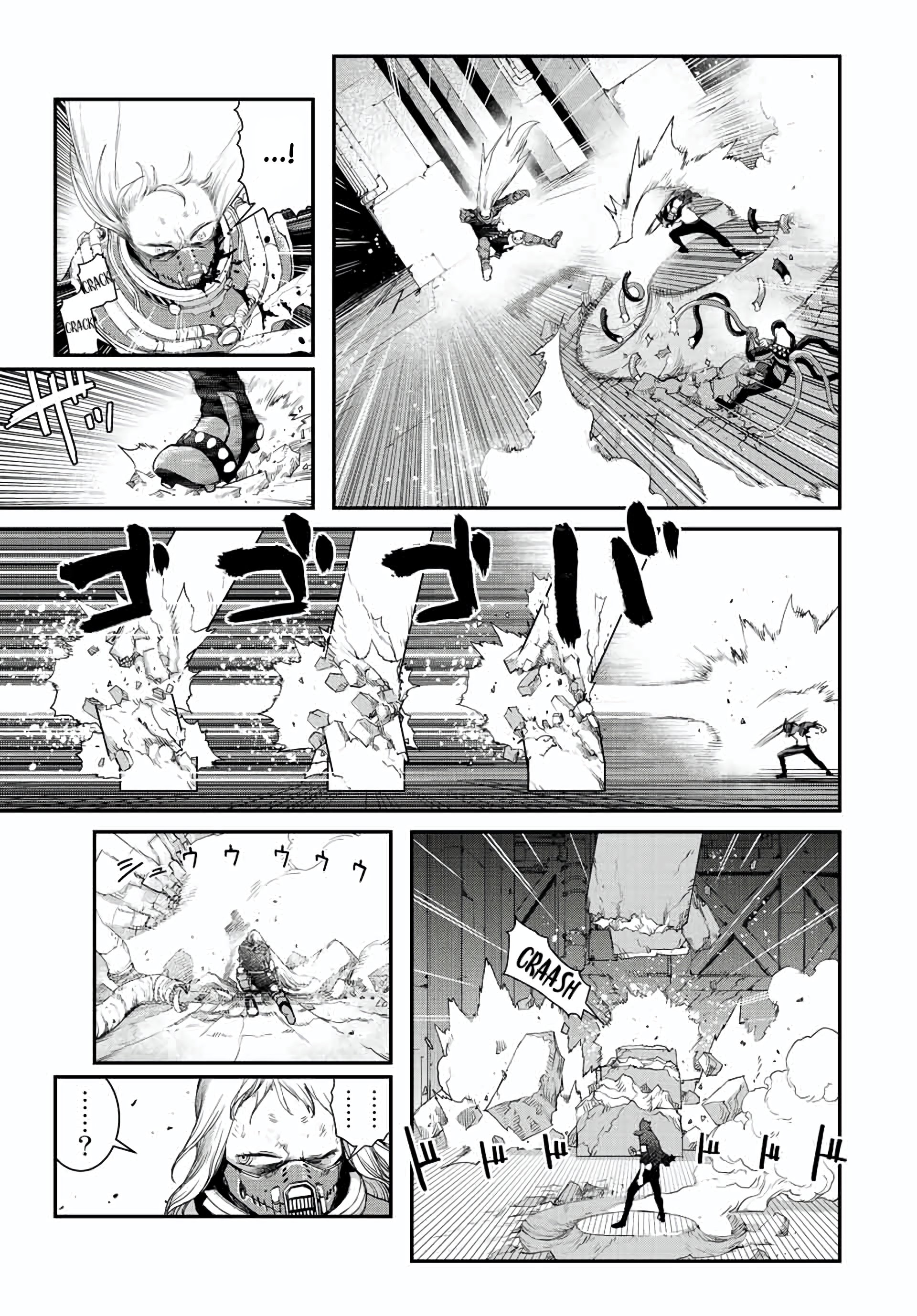 Read Tank Chair PT Manga Online