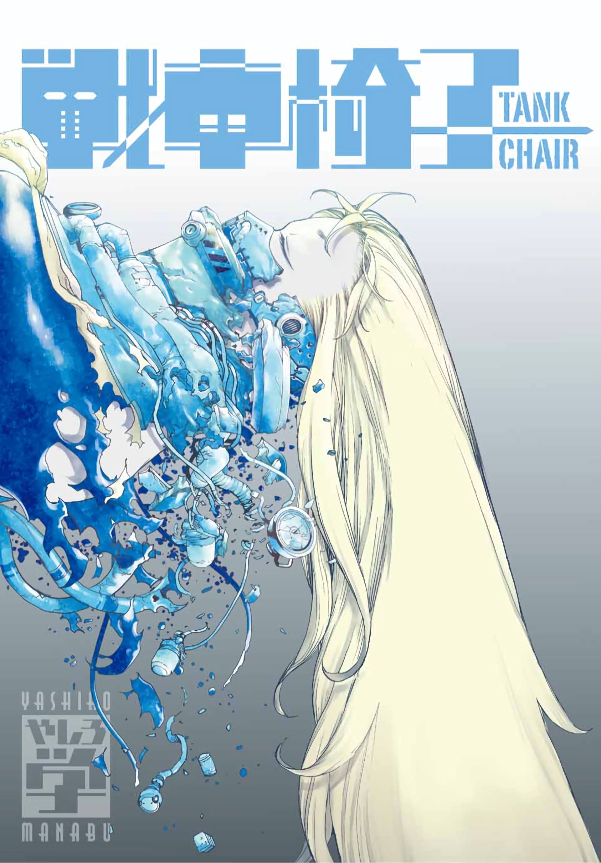 Read Tank Chair PT Manga Online