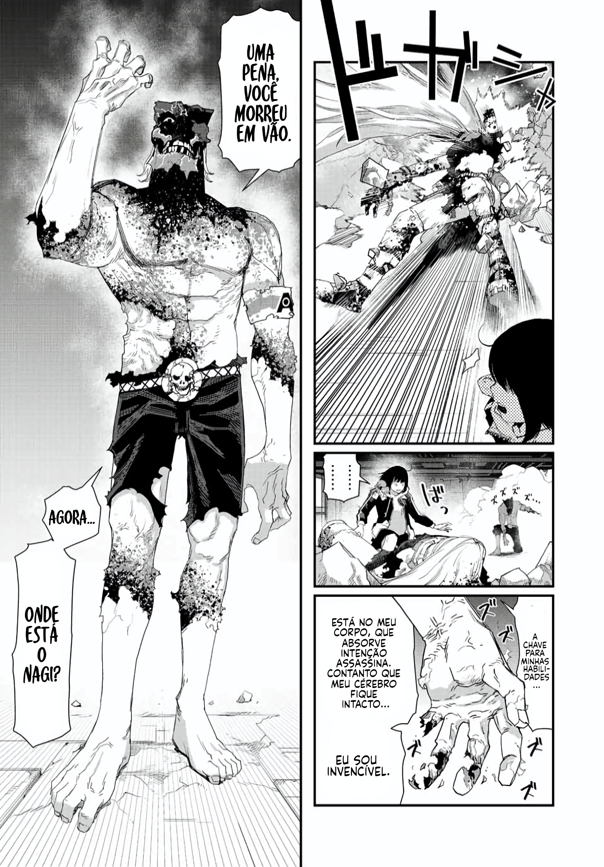 Read Tank Chair PT Manga Online