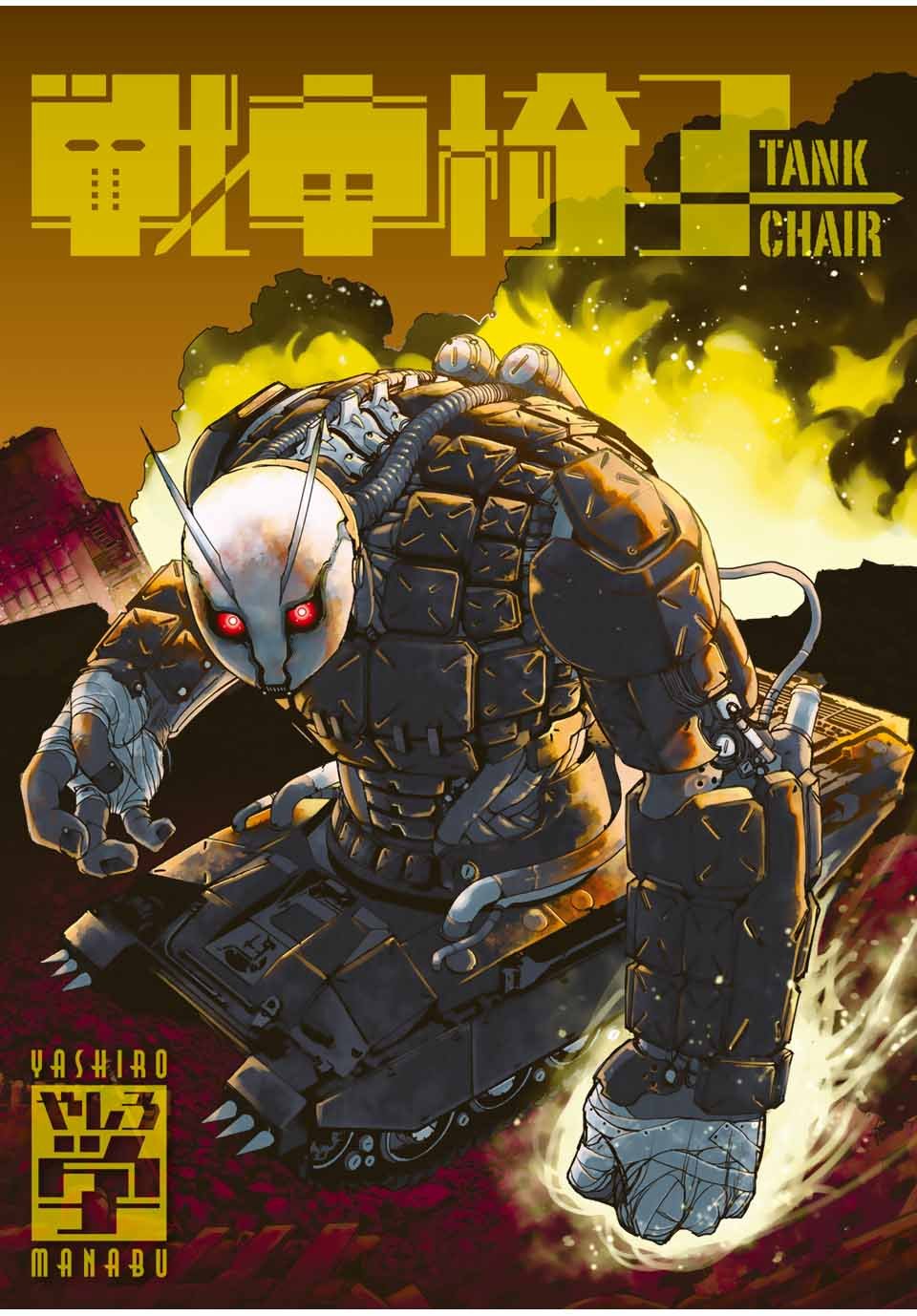 Read Tank Chair PT Manga Online