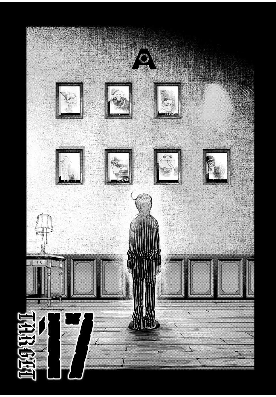 Read Tank Chair PT Manga Online
