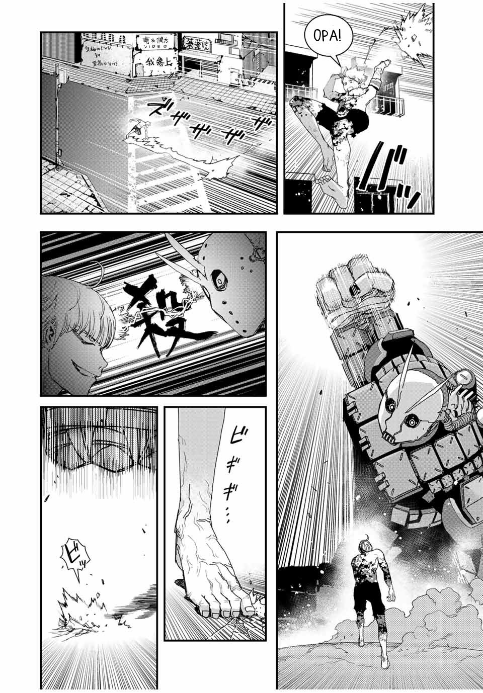 Read Tank Chair PT Manga Online