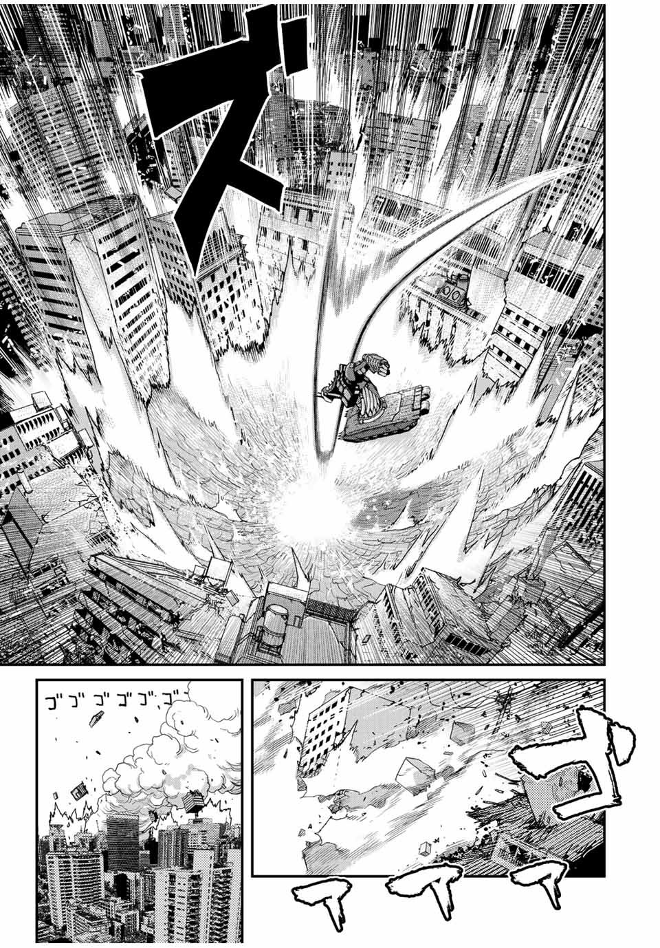 Read Tank Chair PT Manga Online