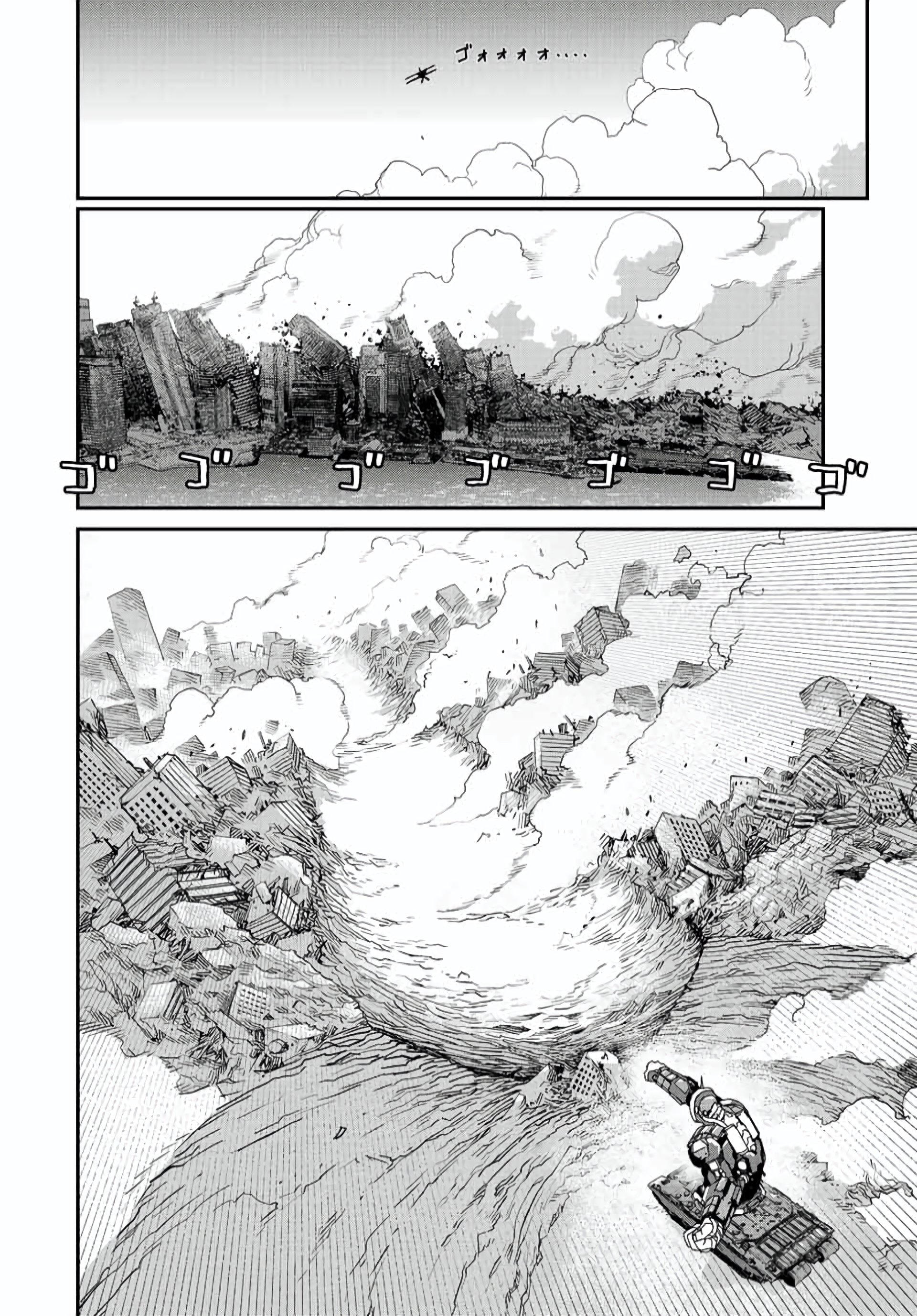 Read Tank Chair PT Manga Online