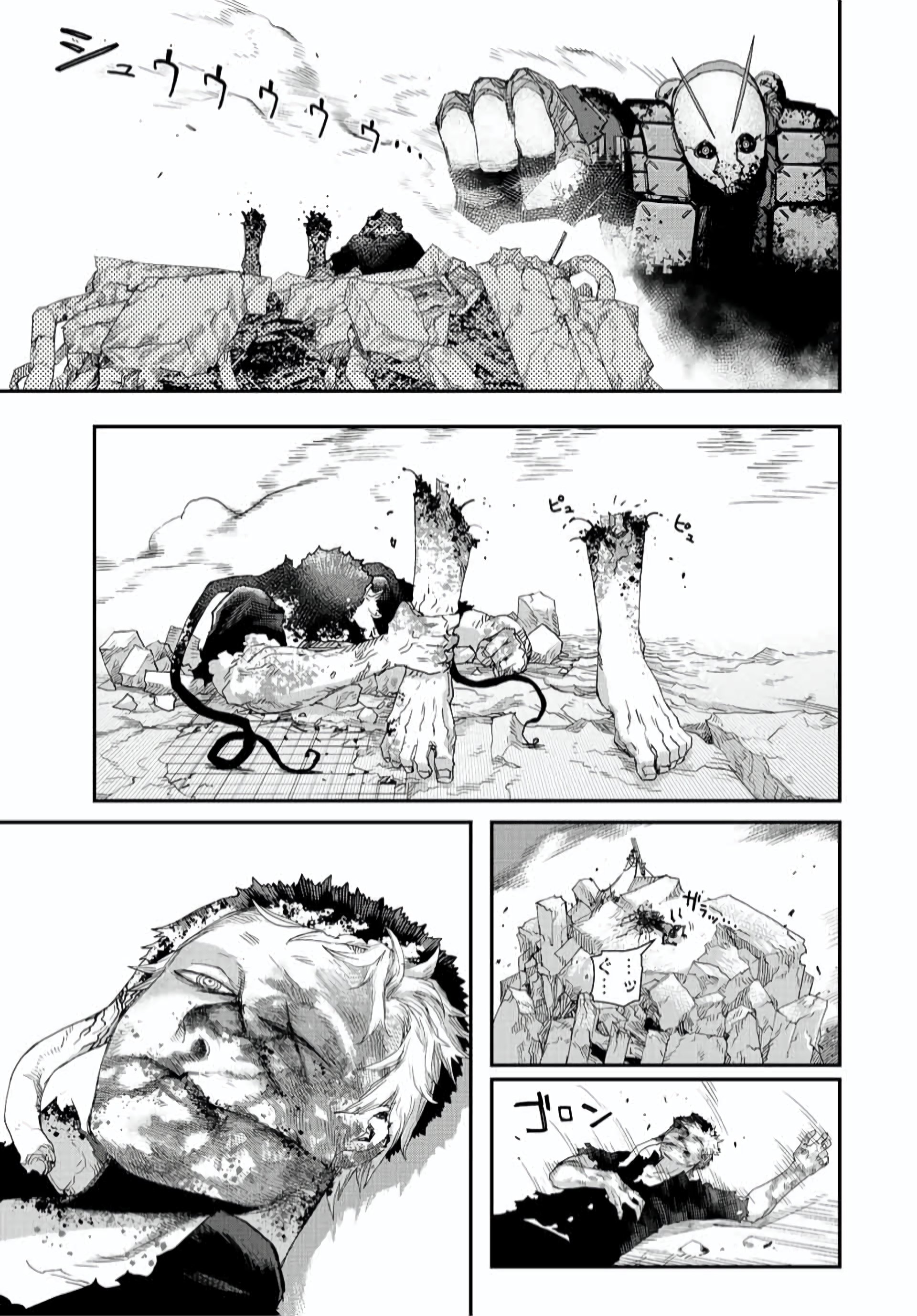 Read Tank Chair PT Manga Online