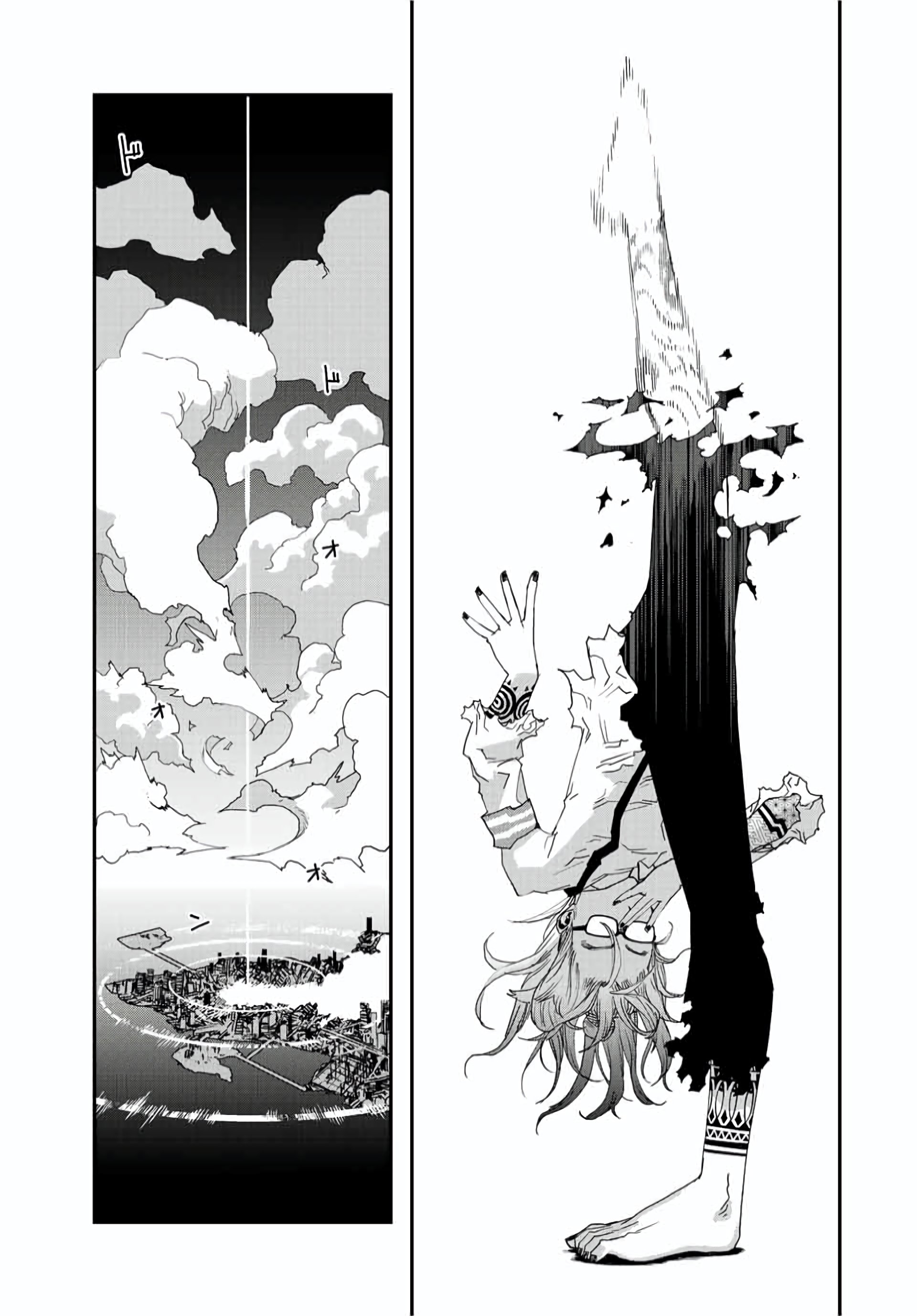 Read Tank Chair PT Manga Online
