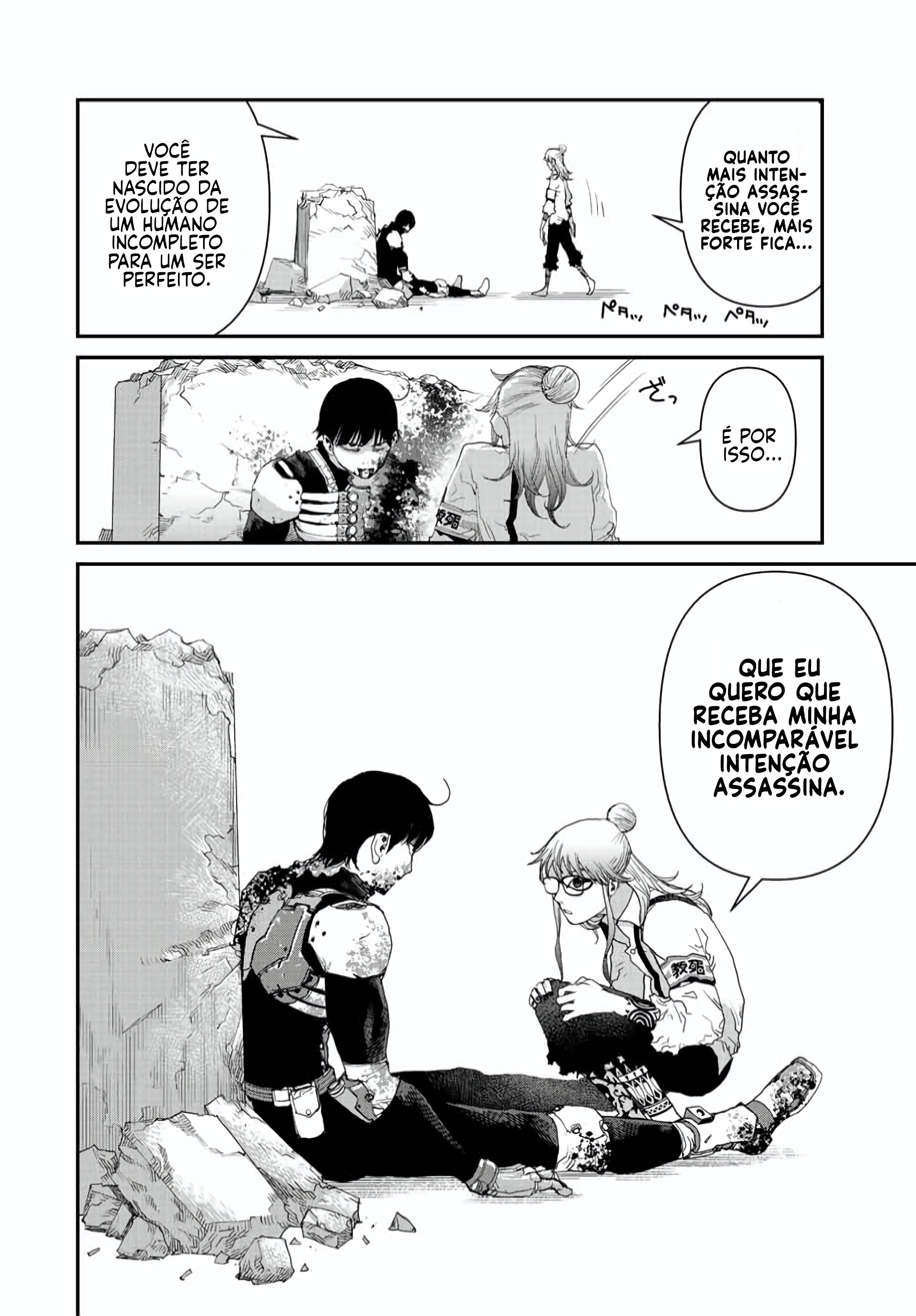 Read Tank Chair PT Manga Online