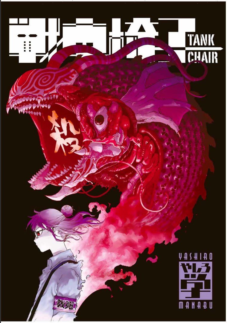 Read Tank Chair PT Manga Online