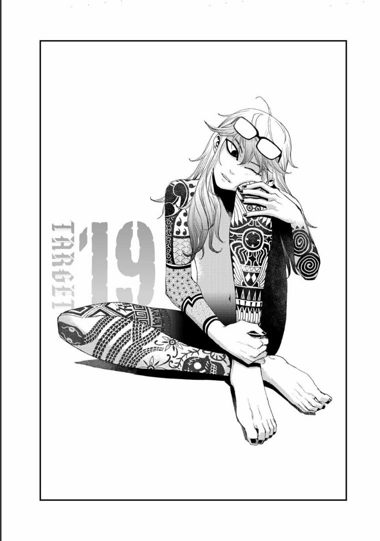 Read Tank Chair PT Manga Online