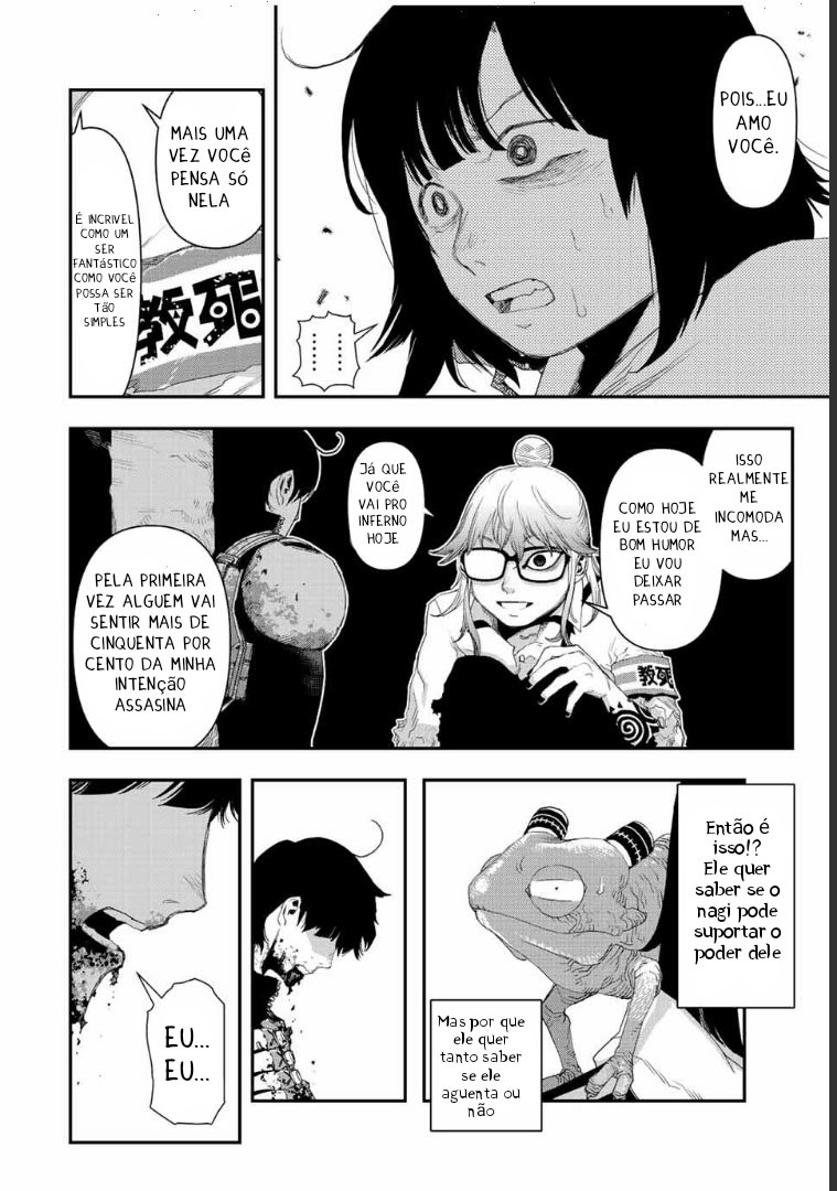 Read Tank Chair PT Manga Online