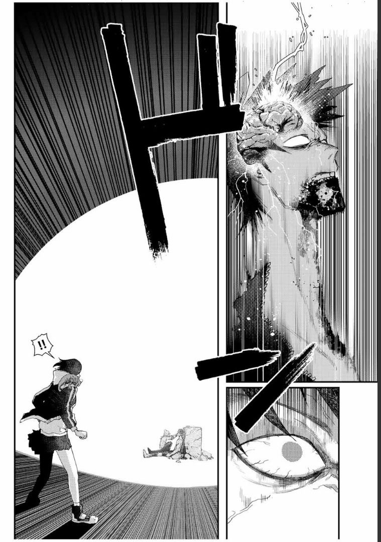 Read Tank Chair PT Manga Online
